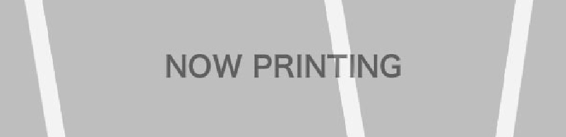 _NowPrinting.jpg